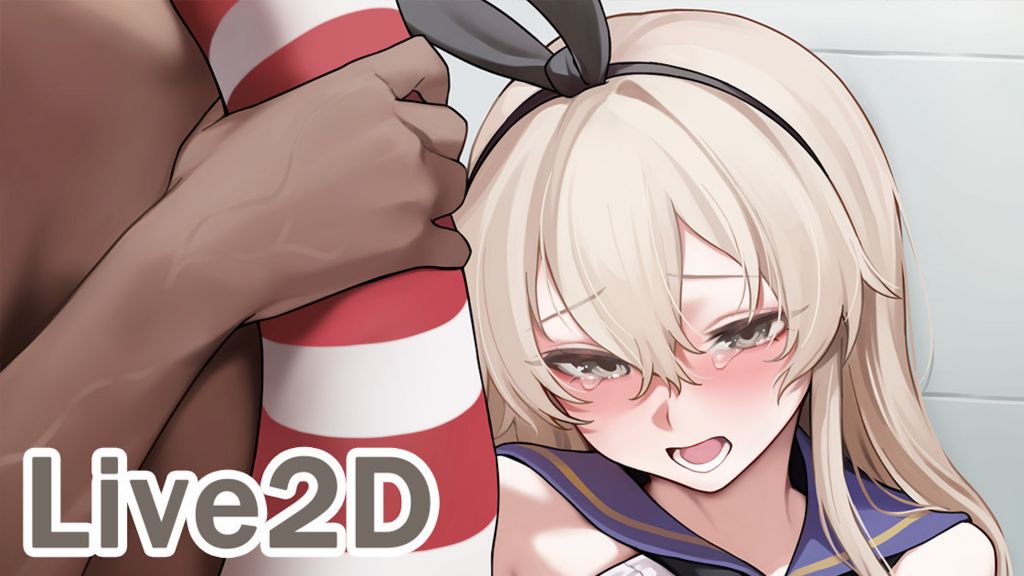 [neNeG] 島風 Shimakaze