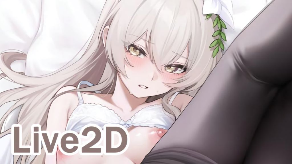 [neNeG] ナギサ Nagisa Full Video