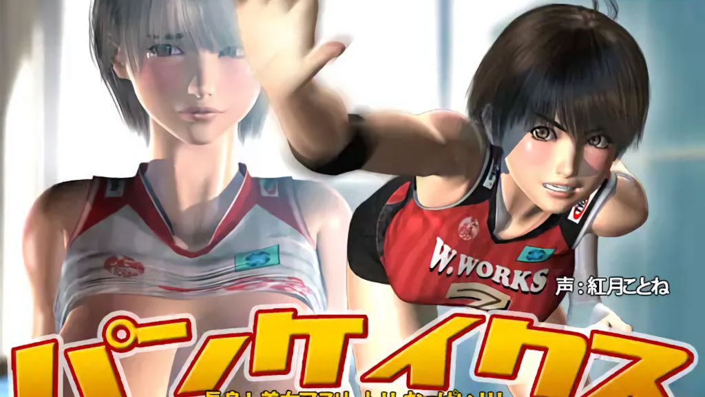 [WANTAN WORKS] パンケイクス [中文字幕]