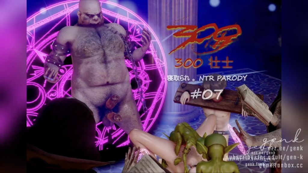 [GEN.K] 🎞️【EN, 中】The “300” | 300斯巴达 #07 [15min] [中文字幕]