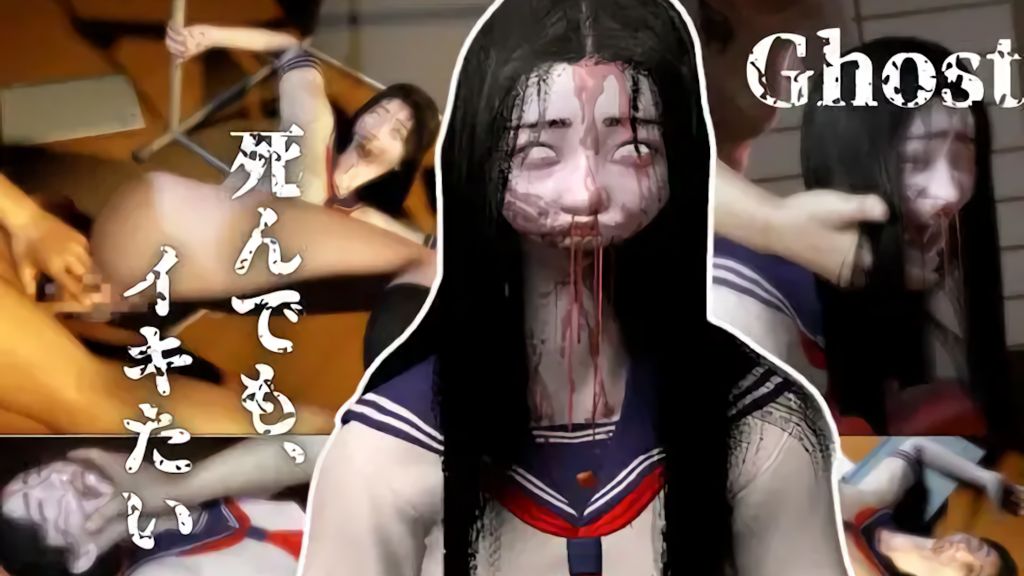 [月桂樹] 【グロ注意】死んだけどめっちゃポジティブなゴーストちゃん