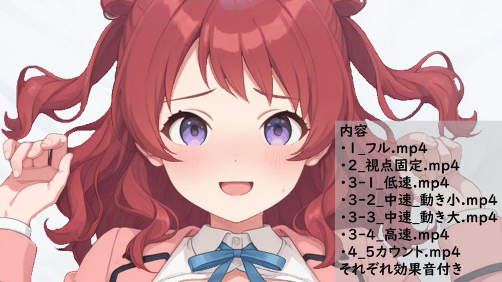 [ありのす] 花海咲季 正常位