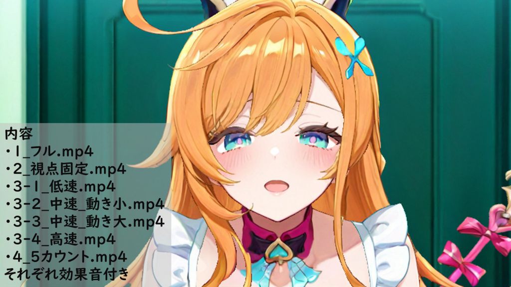 [ありのす] エスコフィエ 騎乗位