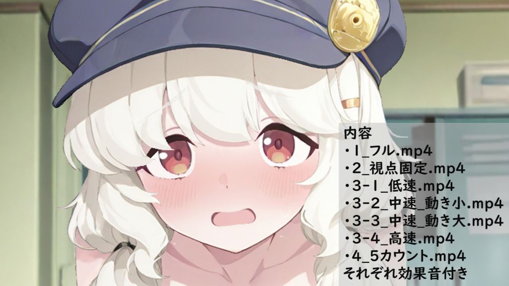 [ありのす] 内海アオバ 騎乗位