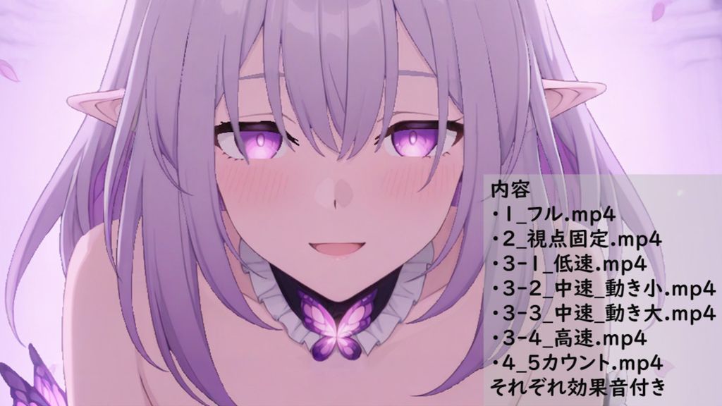 [ありのす] キャストリス 騎乗位