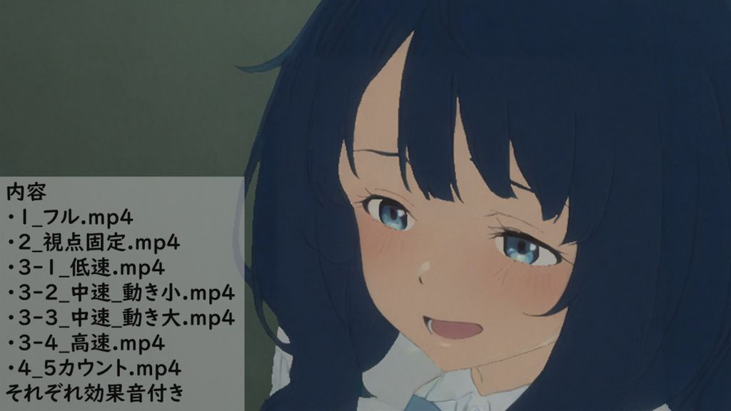 [ありのす] 八奈見杏菜 放課後えっち