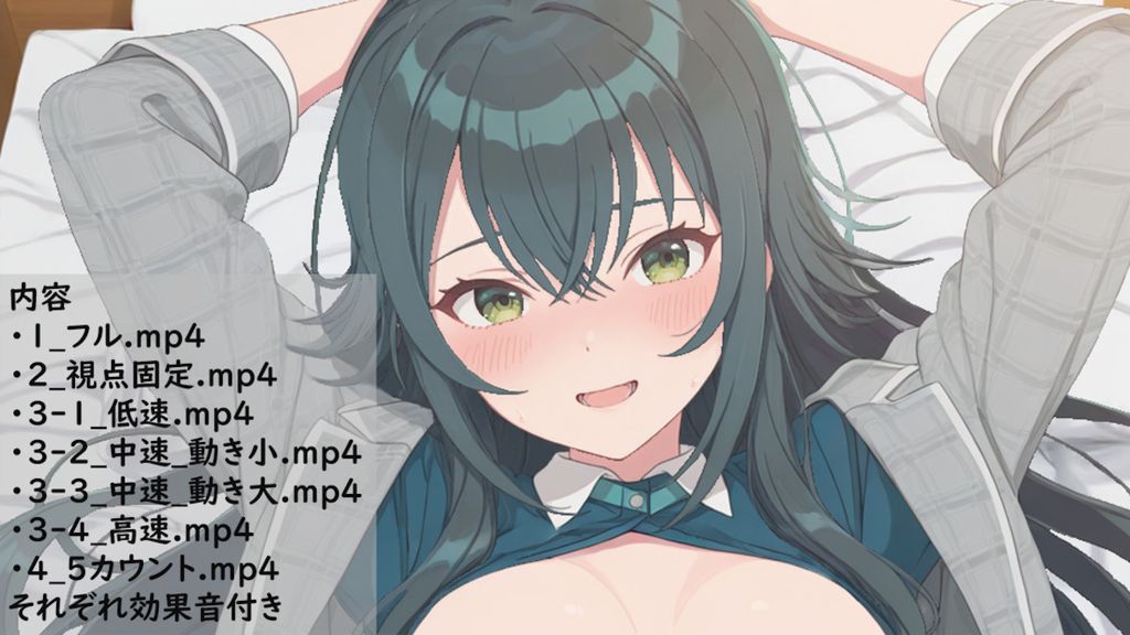 [ありのす] 月村手毬 正常位