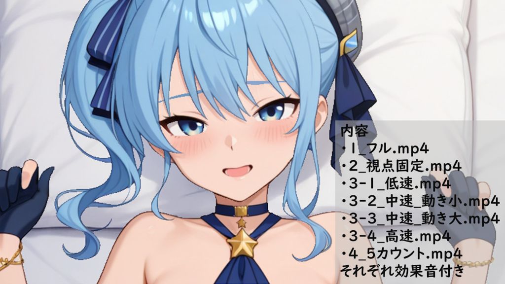 [ありのす] 星街すいせい 正常位