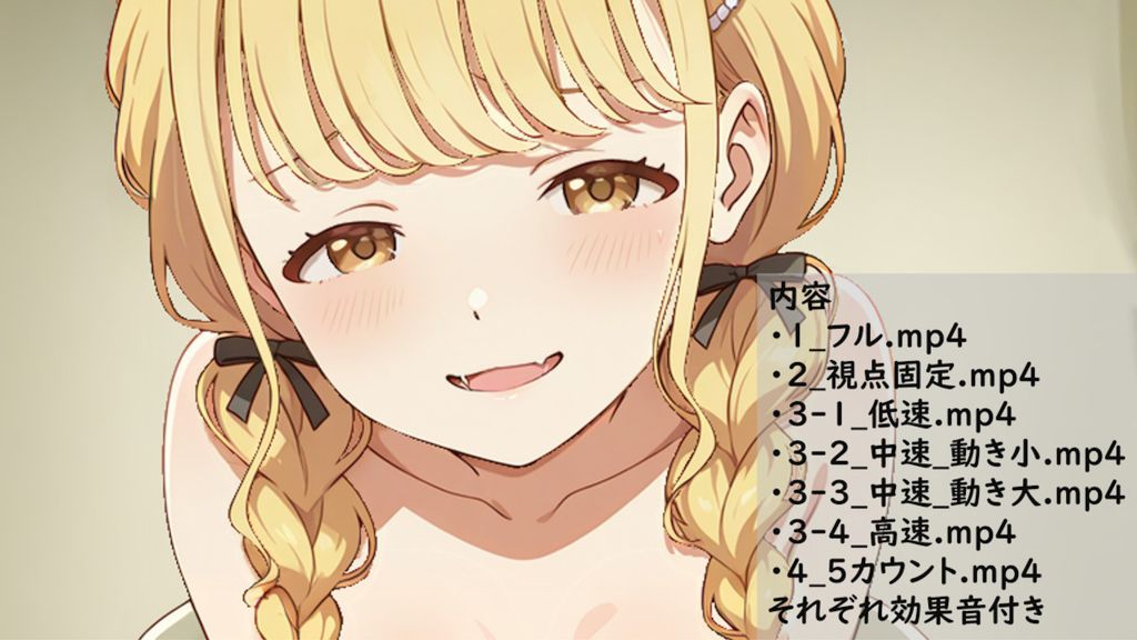 [ありのす] 藤田ことね 騎乗位