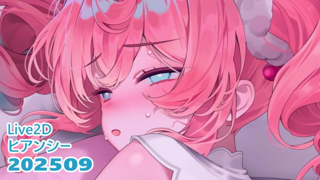 [リル (ReeL)] 25.09.01 ヒアンシー