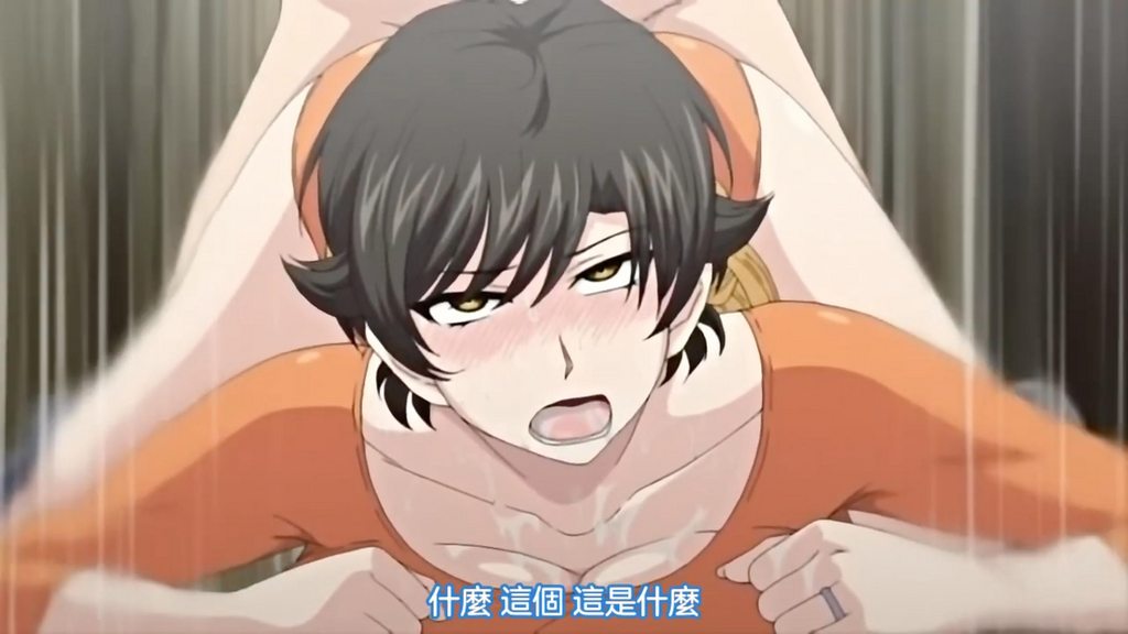 人妻、蜜與肉/人妻、蜜と肉 第二巻「月野定規」 [中文字幕]