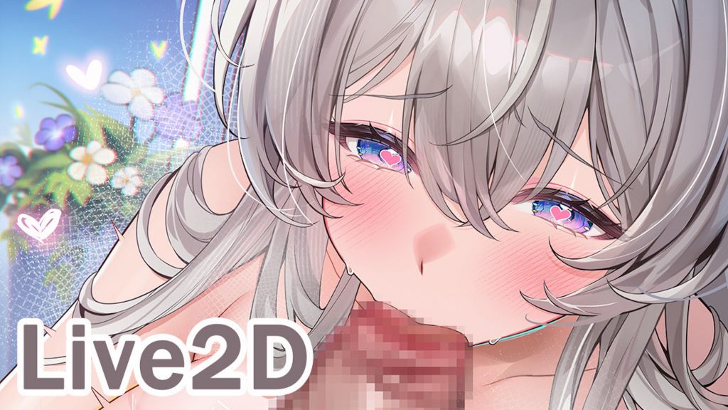 [neNeG] ホタル Firefly Full Video