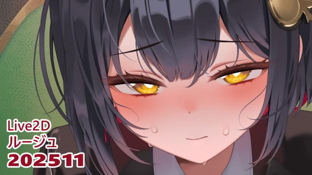 [リル (ReeL)] 25.11.01 ルージュ