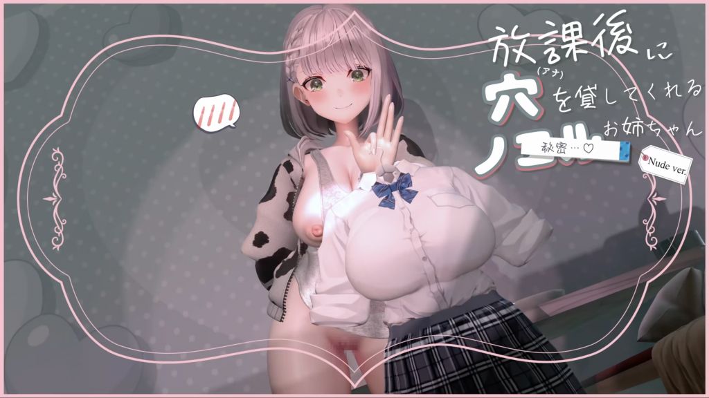 [そこに田中] Noel -Houkago-⚔️