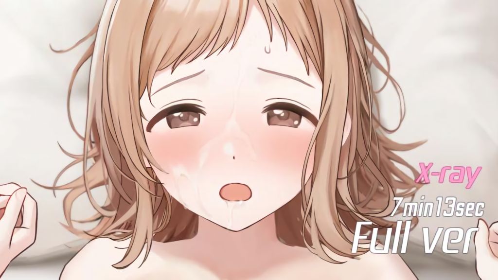 [najar] 「真乃」斷面バージョン