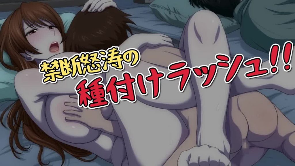 [survive] 叔母さんと甥っ子のラブラブ孕ませ夏休み 第2話(モーションコミック版) [中文字幕]