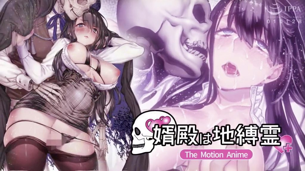 [survive more] 婿殿は地縛霊 The Motion Anime [中文字幕]