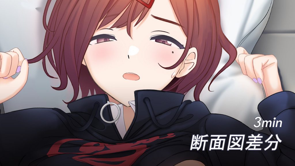 [najar] 「円香とエッチ」斷面図差分 Mp4 60fps SE付き (Pixiv Fanbox) [偶像大師]