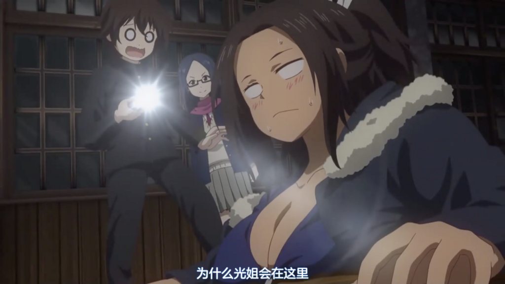 為什麼老師會在這裡！？【第09話 9時限目】 [中文字幕]